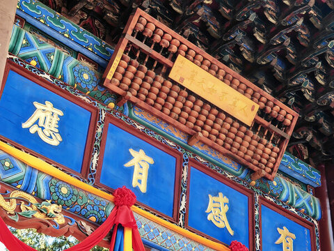 人算不如天算
