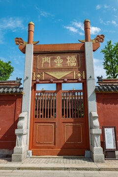 文廟