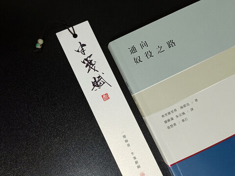 書籍攝影