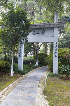 湖北武漢東湖風景區(qū)秋天風光