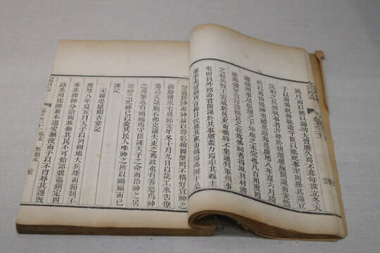 直隸定州志宋韓忠獻閱古堂記