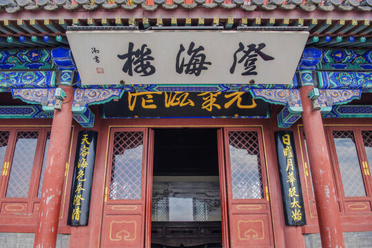 寧海城澄海樓的門與匾額楹聯(lián)