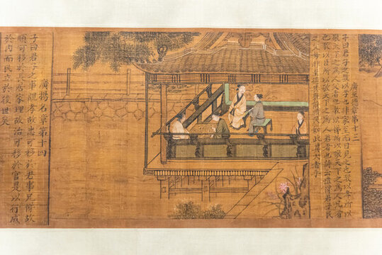 南宋佚名孝經(jīng)圖卷