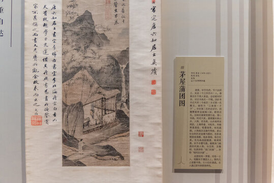 明代唐寅唐伯虎的茅屋蒲團(tuán)圖軸