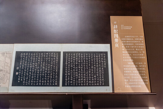 清代紙本墨拓耕織圖冊頁