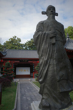 張居正故居