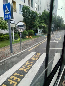南方科技大學
