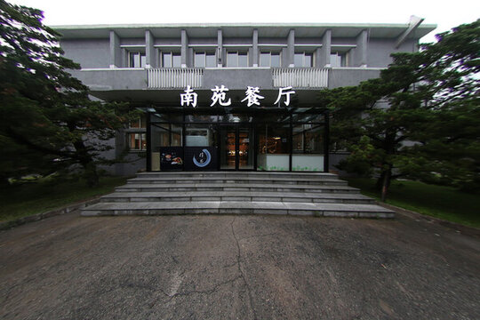 中傳媒南苑餐廳