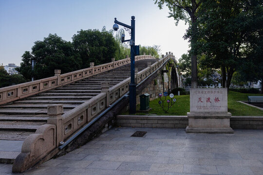 滅渡橋