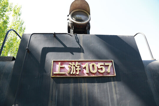 蒸汽火車頭
