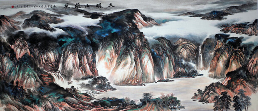 大明山