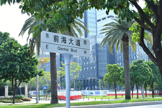 深圳前海大道路標(biāo)