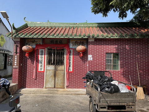 福德祠