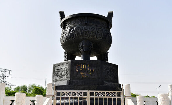 民族團結寶鼎