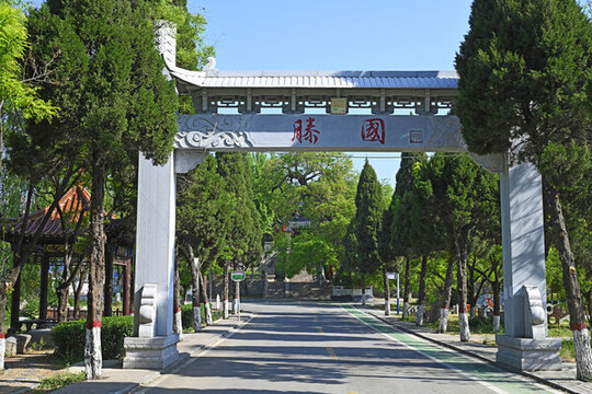 滕國故城