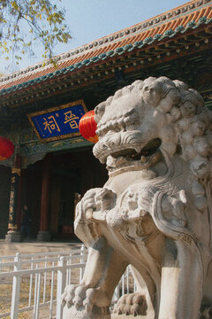 太原晉祠公園