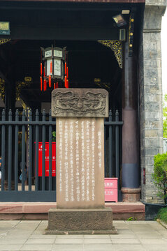 成都武侯祠里的古典園林建筑景觀
