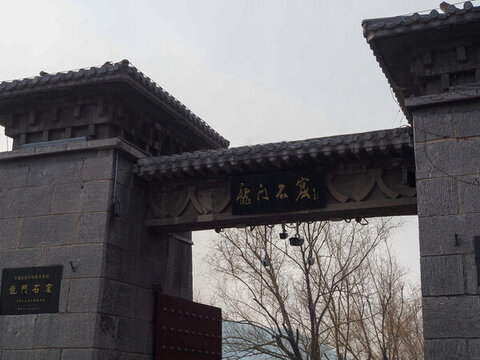 龍門石窟