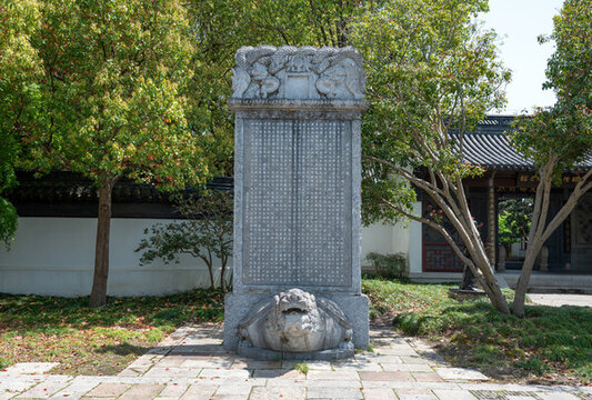 陳子龍石碑