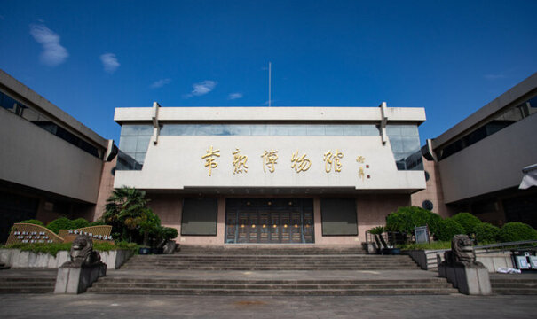 常熟博物館
