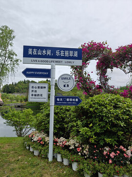 井岡山挹翠湖公園