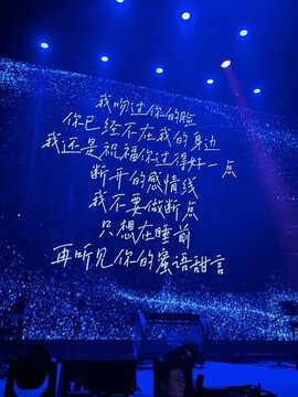 夜場(chǎng)酒吧舞臺(tái)青花瓷歌詞