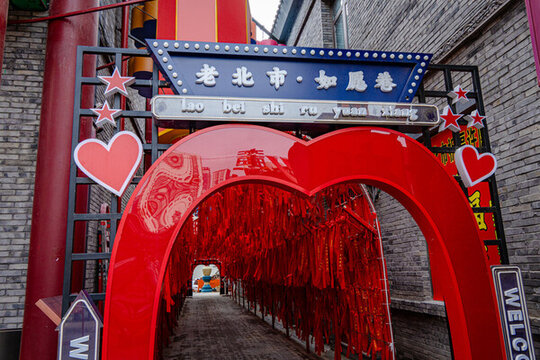 沈陽老北市皇寺廟會(huì)4A旅游景點(diǎn)