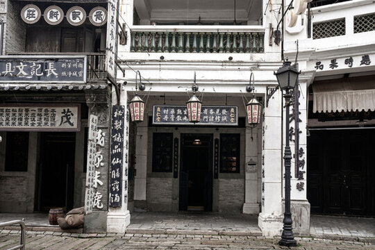 民國藥鋪門面
