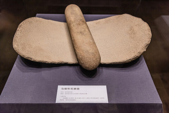 新石器時代馬鞍形石磨盤
