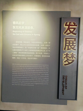 華強(qiáng)北博物館