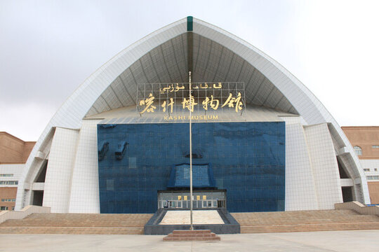 喀什博物館全貌