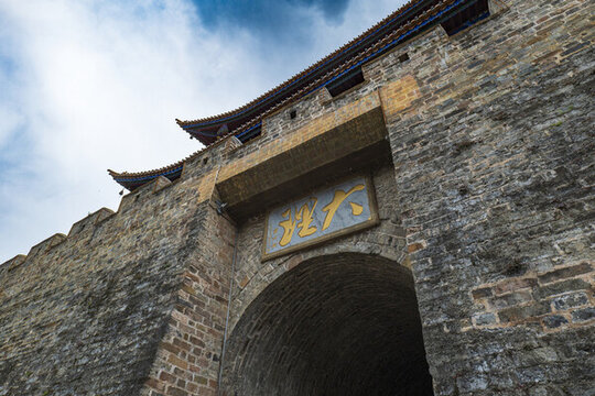 大理古城