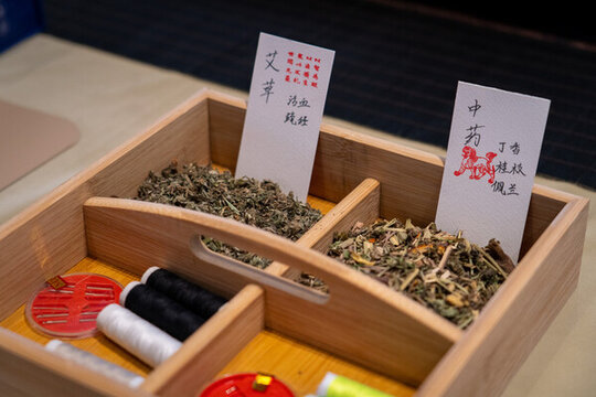 端午香包