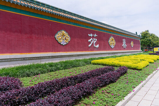 橫店圓明新園春苑