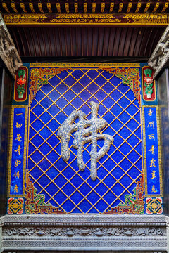 重慶羅漢寺