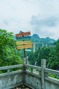 貴州興義清水河風(fēng)景區(qū)