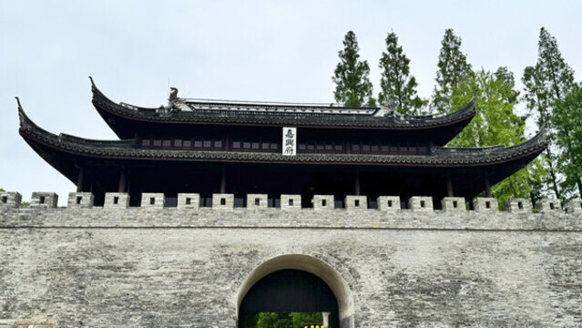 嘉興府