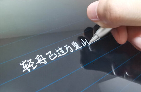無紙化學(xué)習(xí)