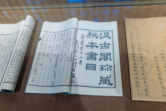 常熟沙家浜蘆蕩文化館