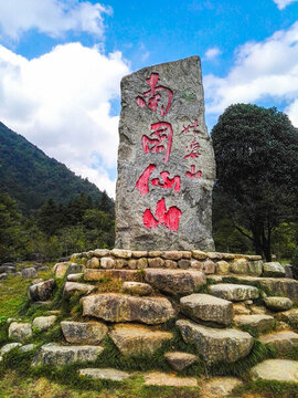 廣西賀州姑婆山風光