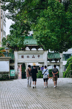 江門老街中山公園