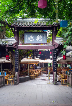 成都人民公園鶴鳴茶樓