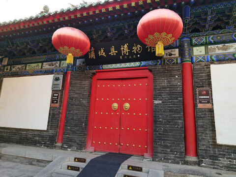 蒲城縣文廟