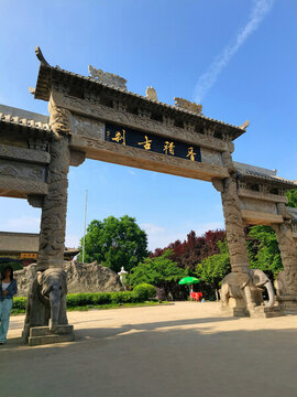 香積寺