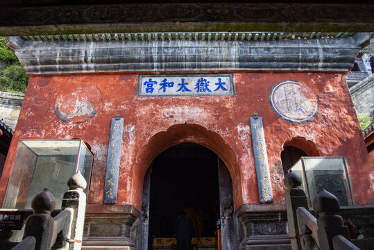 武當(dāng)山金頂風(fēng)景區(qū)