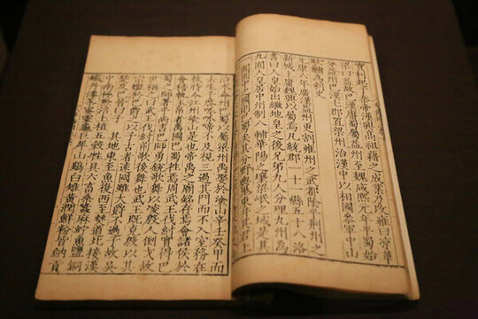 華陽(yáng)國(guó)志十二卷