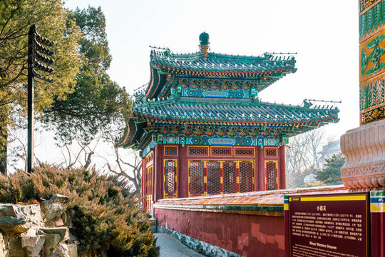北海公園小西天方亭