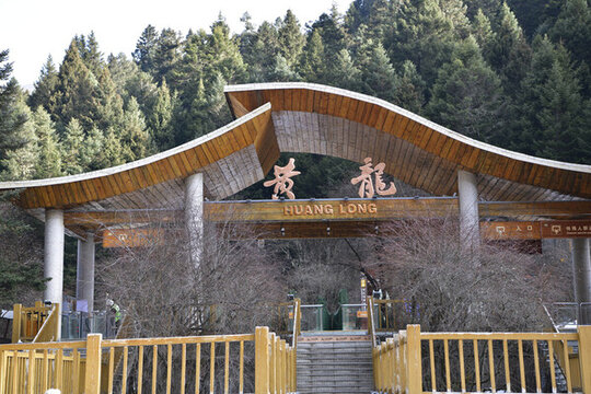 黃龍景區(qū)大門