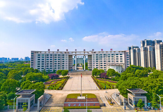 鄂州職業(yè)大學(xué)