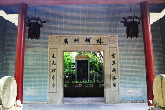 廣東廣州白云山